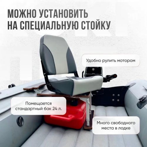 Кресло складное Кокпит Люкс. Св.серый-темн.серый