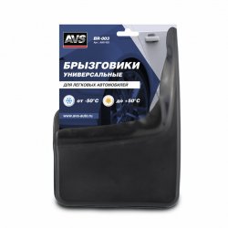 Брызговики AVS BR-003 Универсальные черные (компл. 2шт.)
