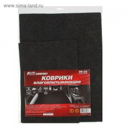 Коврики влаговпитывающие (4шт., 50*38. 25*38см) AVS VK-03