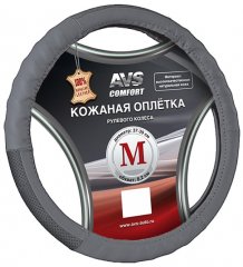 Оплетка руля AVS GL200M