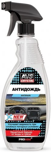 Антидождь AVS 500мл. Покрытие для стекол