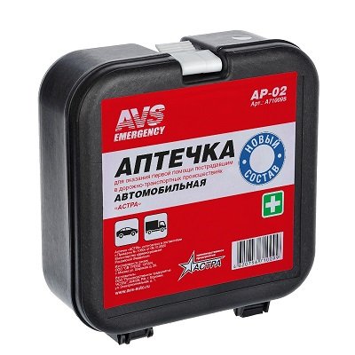 Аптечка первой помощи (автомобильная) AVS "АСТРА"