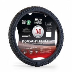Оплетка руля AVS SL700M