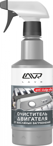 Ln1503 Очиститель двигателя от масляных загрязнений с триггером LAVR
