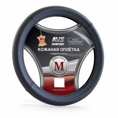 Оплетка руля AVS GL920M