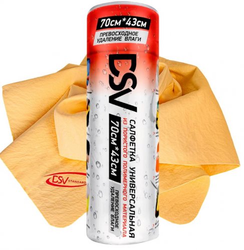 Салфетка из замши в тубусе "DSV" 70*43*0.2cm R89001