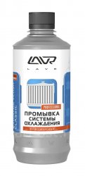 Промывка системы охлаждения "Классическая" LAVR 430мл Ln1103