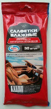 Салфетки 30 шт. для интерьера AUTOVIRAZH AV-018302