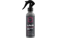 LN2404 Очиститель для Кожи 255мл LAVR