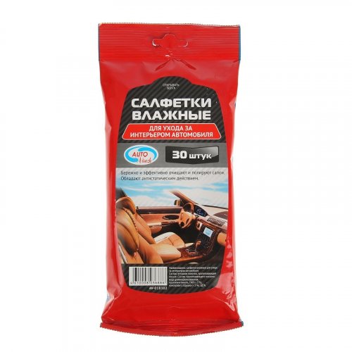 Салфетки влажные для интерьера "Autovirazh" 30шт.