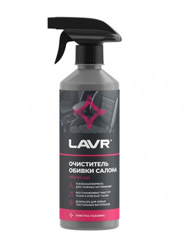 LN2407 Кондиционер для Кожи 255мл LAVR