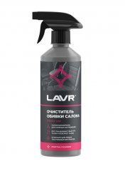 LN2407 Кондиционер для Кожи 255мл LAVR