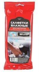 Салфетки влажные для рук "Autovirazh" 30шт.