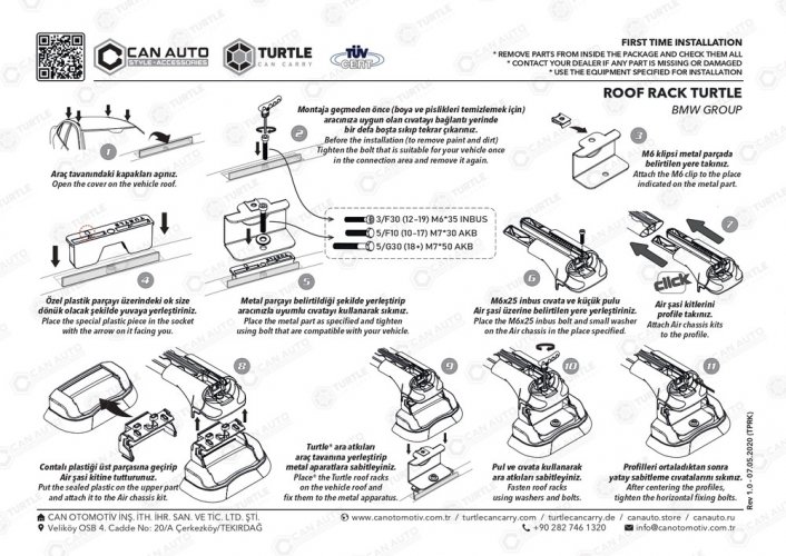 Модельный багажник Turtle BMW