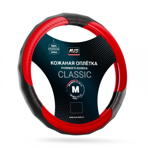 Оплетка руля AVS GL910M-BRD