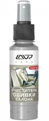 Очиститель обивки салона "защита цвета" со спреем LAVR 120мл Ln1446