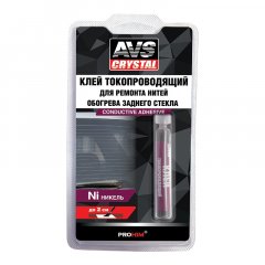 Клей токопроводящий для ремонта обогрева AVS AVK-134