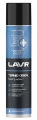 Термоключ Lavr Ln2414 400мл