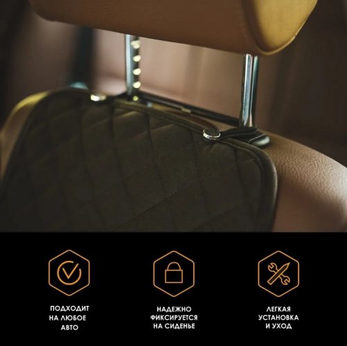 Trokot Накидки на пер. сид. шир. Изумрудные