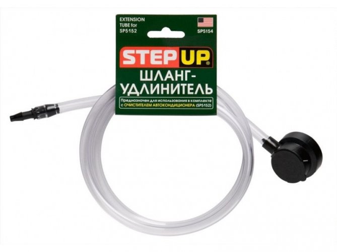 STEP-UP Шланг удлинитель для SP5152