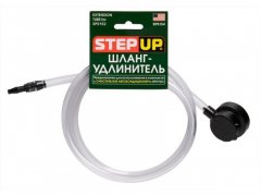 STEP-UP Шланг удлинитель для SP5152
