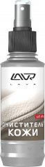 Ln1470-L Очиститель кожи LAVR Leather Cleaner 185 мл