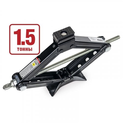 Домкрат ромбический AVS JA-1500R 1,5т.