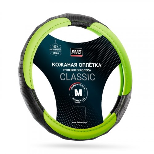 Оплетка руля AVS GL910M-GR
