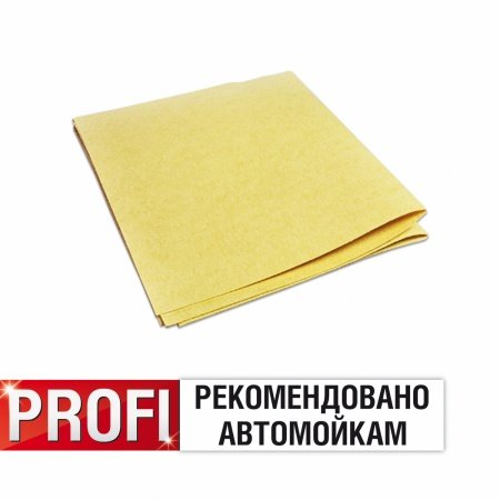 Искусственная замша AVS Expert CH-5044 (50*44см)