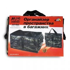 Органайзер AVS LO-002