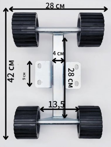 Кронштейн поддержки с роликами для лодочного прицепа