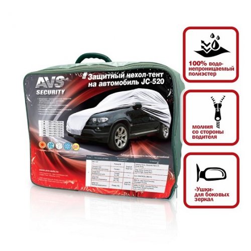 Тент автомобильный AVS, джип (M 432*185*145см)