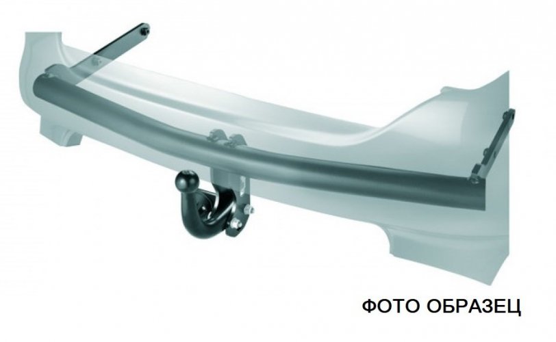 Шар фаркопа В