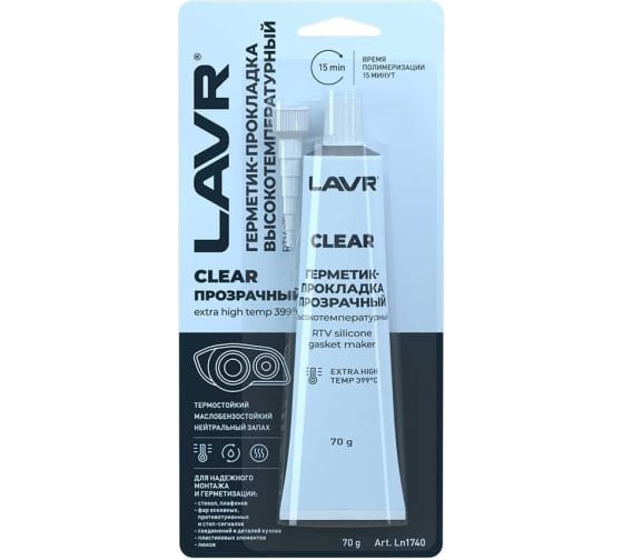 LN1740 Герметик прокладок прозрачный 70мл