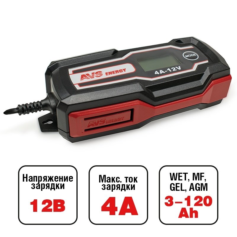 Зарядное устройство AVS BT-4S (4A, 51W) 12V