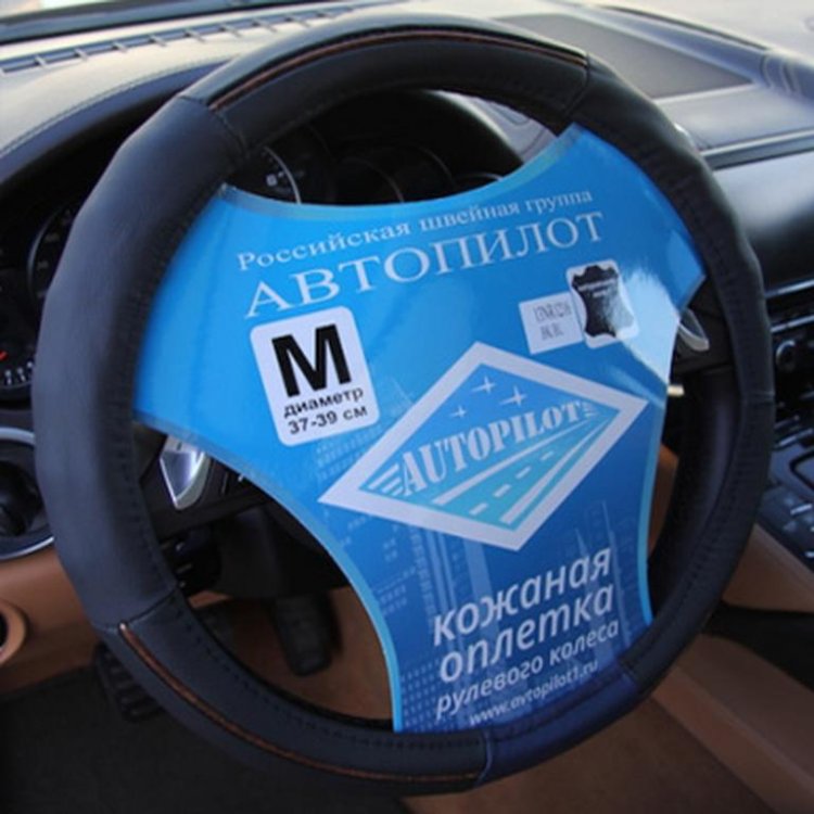 Оплетка руля Автопилот (13NR1216) черная купить в Калининграде по цене 880  руб. | АвтоМолл 39