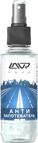Ln1408 Антизапотеватель со спреем LAVR Anti Fog 185 мл