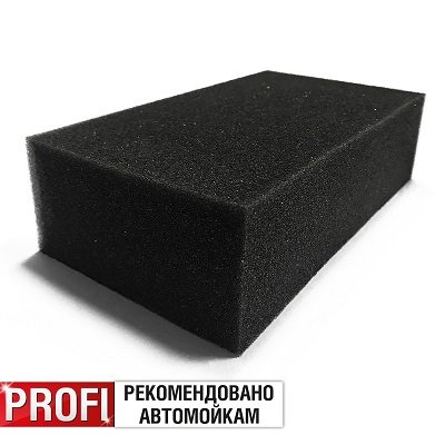 Губка для мытья AVS SP-14 190*110*55