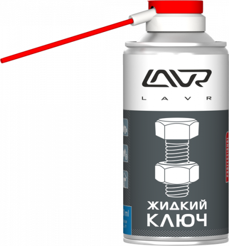 Ln1490 Жидкий ключ LAVR 210мл (WD-40)