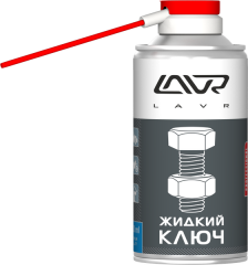 Ln1490 Жидкий ключ LAVR 210мл (WD-40)