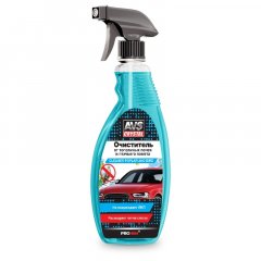 Очиститель тополиных почек и помета AVS AVK-056