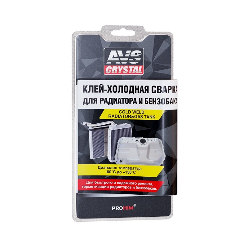 Клей холодная сварка (радиатор, бензобак) 55 гр. AVS AVK-108
