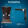 Опора регулируемая для кресла RiverBoats