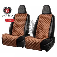 Накидки из алькантары, светло-коричневые CANTRA Wide, пара