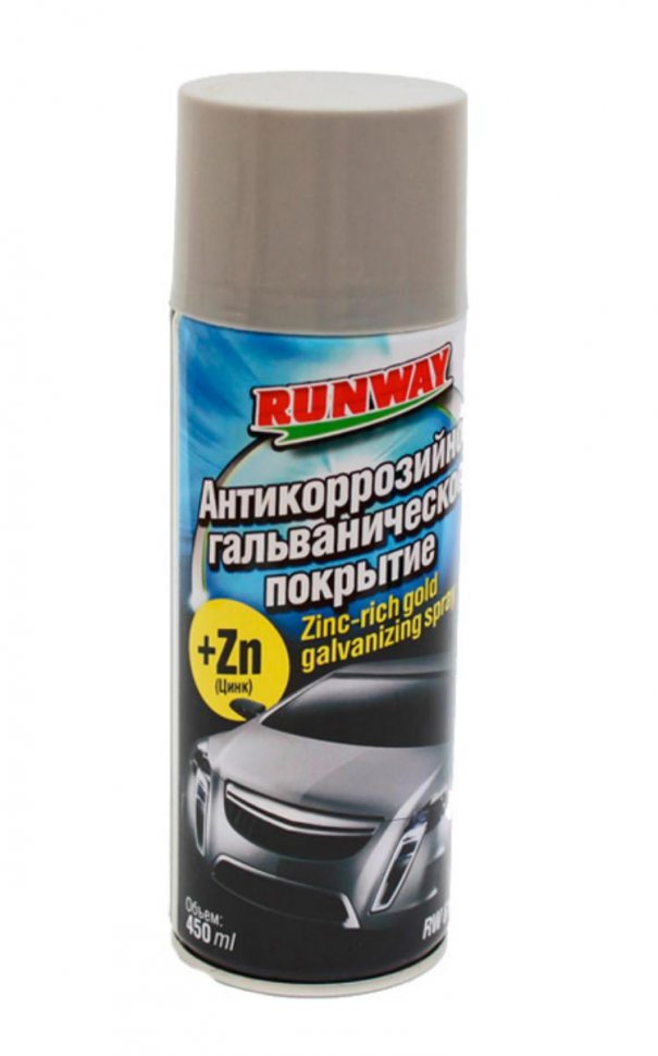 Антикоррозийное гальваническое покрытие Runway RW6120 с цинком, 450мл