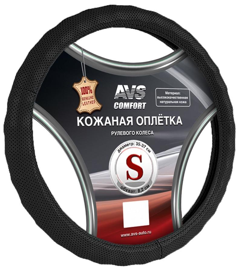 Оплетка руля AVS GL296M