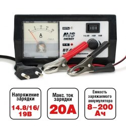 Зарядное устройство AVS BT-6030 20A