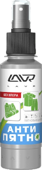 Пятновыводитель "Анти-Пятно" без хлора LAVR 120 мл Ln1465