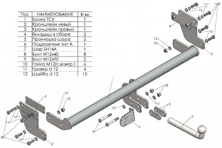 Фаркоп HYUNDAI TUCSON (2018-)/ Kia Sportage 2018- кроме 2.4л K124-A Lider