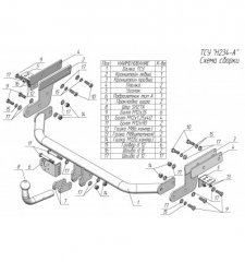 Фаркоп Hyundai Sonata VIII 2019- H234-A Лидер-плюс